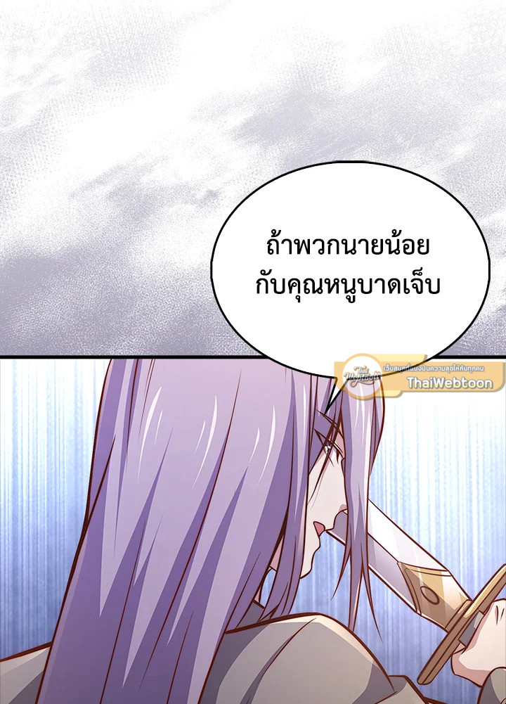 Manga-lc-com อ่านมังงะ อ่านการ์ตูน ออนไลน์ ฟรี The Lord of Coins ตอนที่ 1 2 3 4 5 6 7 8 9 10 11 12 13 14 ฟรี ไม่มีโฆษณา Manga-lc - อ่าน มังงะ อ่าน การ์ตูน ออนไลน์ อ่านมังงะ ฟรี