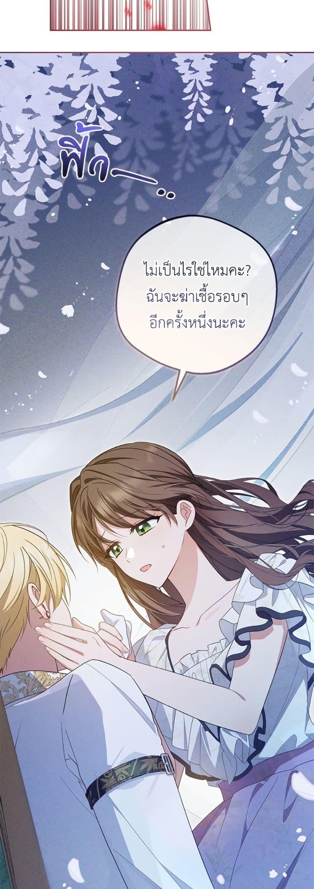 Manga-lc-com อ่านมังงะ อ่านการ์ตูน ออนไลน์ ฟรี The Villainess Is Shy In Receiving Love ตอนที่ 1 2 3 4 5 6 7 8 9 10 11 12 13 14 ฟรี ไม่มีโฆษณา Manga-lc - อ่าน มังงะ อ่าน การ์ตูน ออนไลน์ อ่านมังงะ ฟรี
