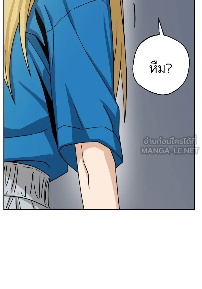 โชคชะตานำพารัก ตอนที่ 46 ไม่ว่าจะเป็นอย่างไหนก็ตาม รูปที่ 75