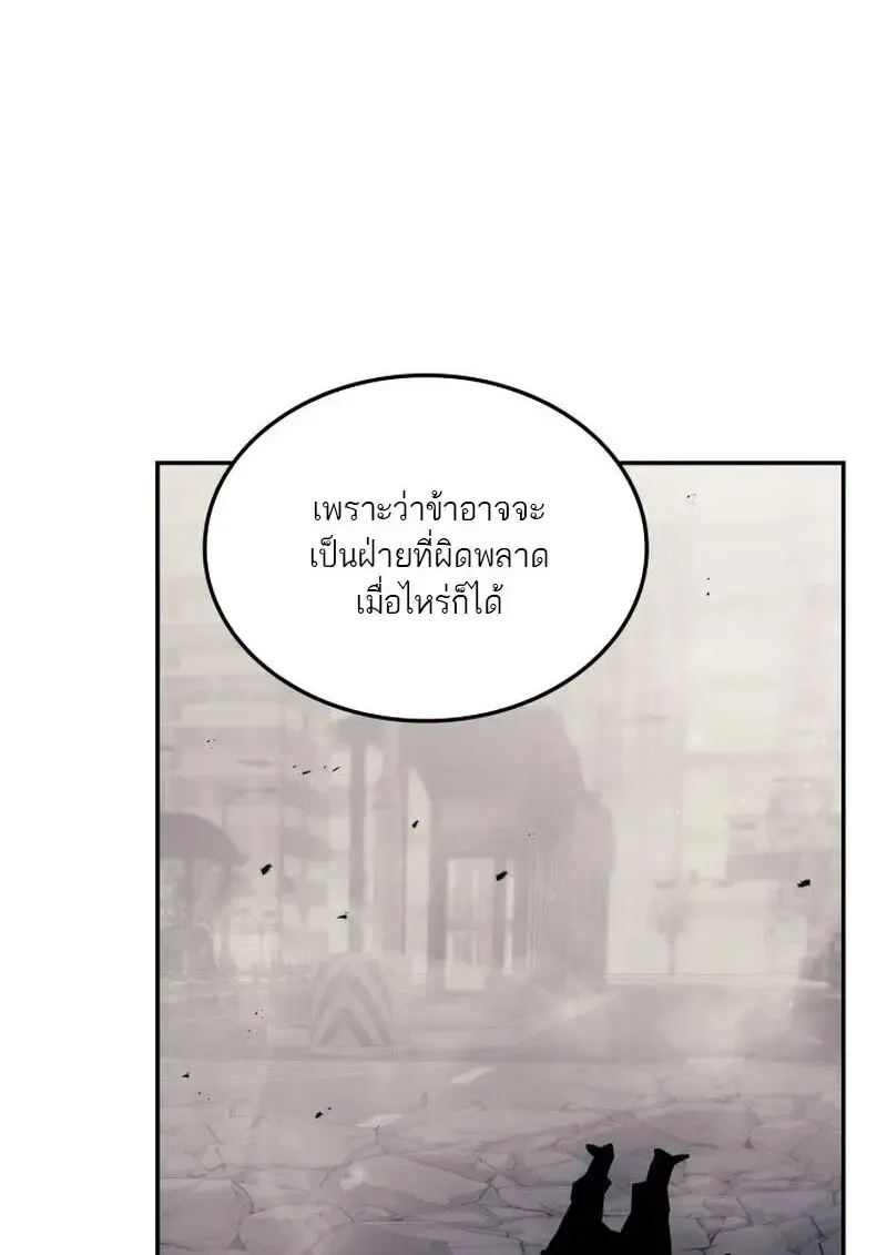 Subscribed To The Transcendental Channels แค_กดส_บตะไคร_ ก_ได_พล_งมาเฉยเลย ตอนที่ ตอนที่ 96 รูปที่ 103