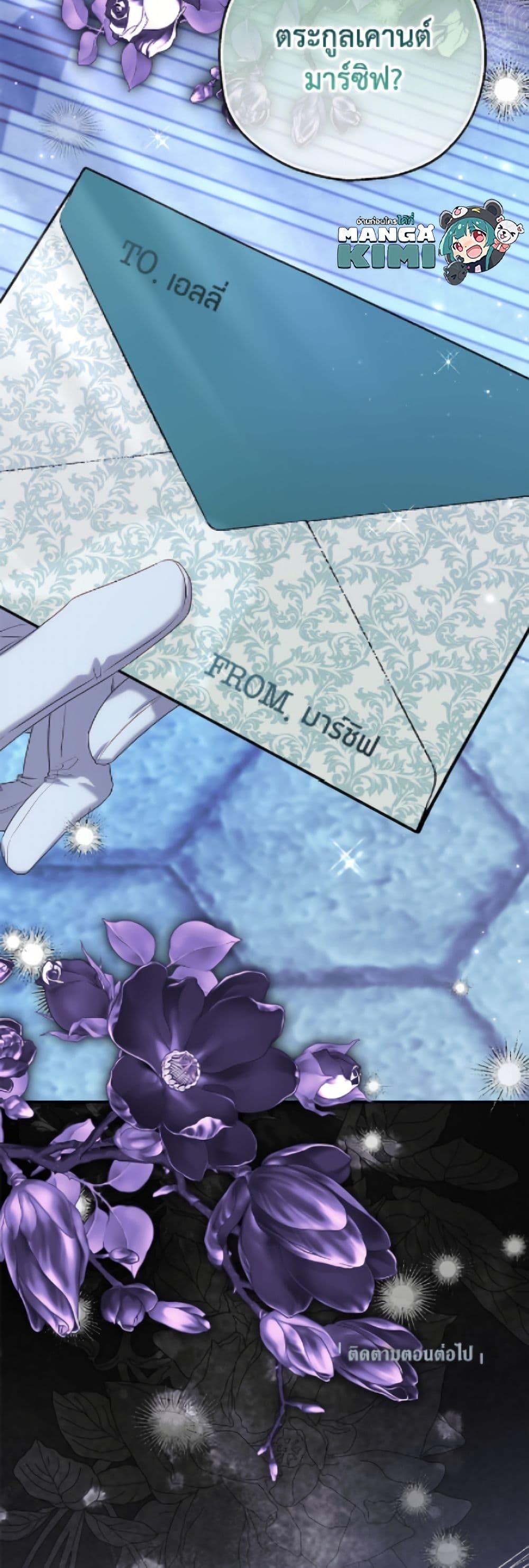 Manga-lc-com อ่านมังงะ อ่านการ์ตูน ออนไลน์ ฟรี The Adopted Daughter-in-law Wants To Leave ตอนที่ 1 2 3 4 5 6 7 8 9 10 11 12 13 14 ฟรี ไม่มีโฆษณา Manga-lc - อ่าน มังงะ อ่าน การ์ตูน ออนไลน์ อ่านมังงะ ฟรี