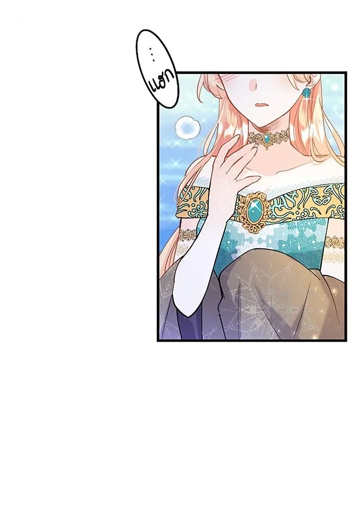 คุณหนูย้อนเวลามาเป็นอัศวิน ตอนที่ 47 รูปที่ 59