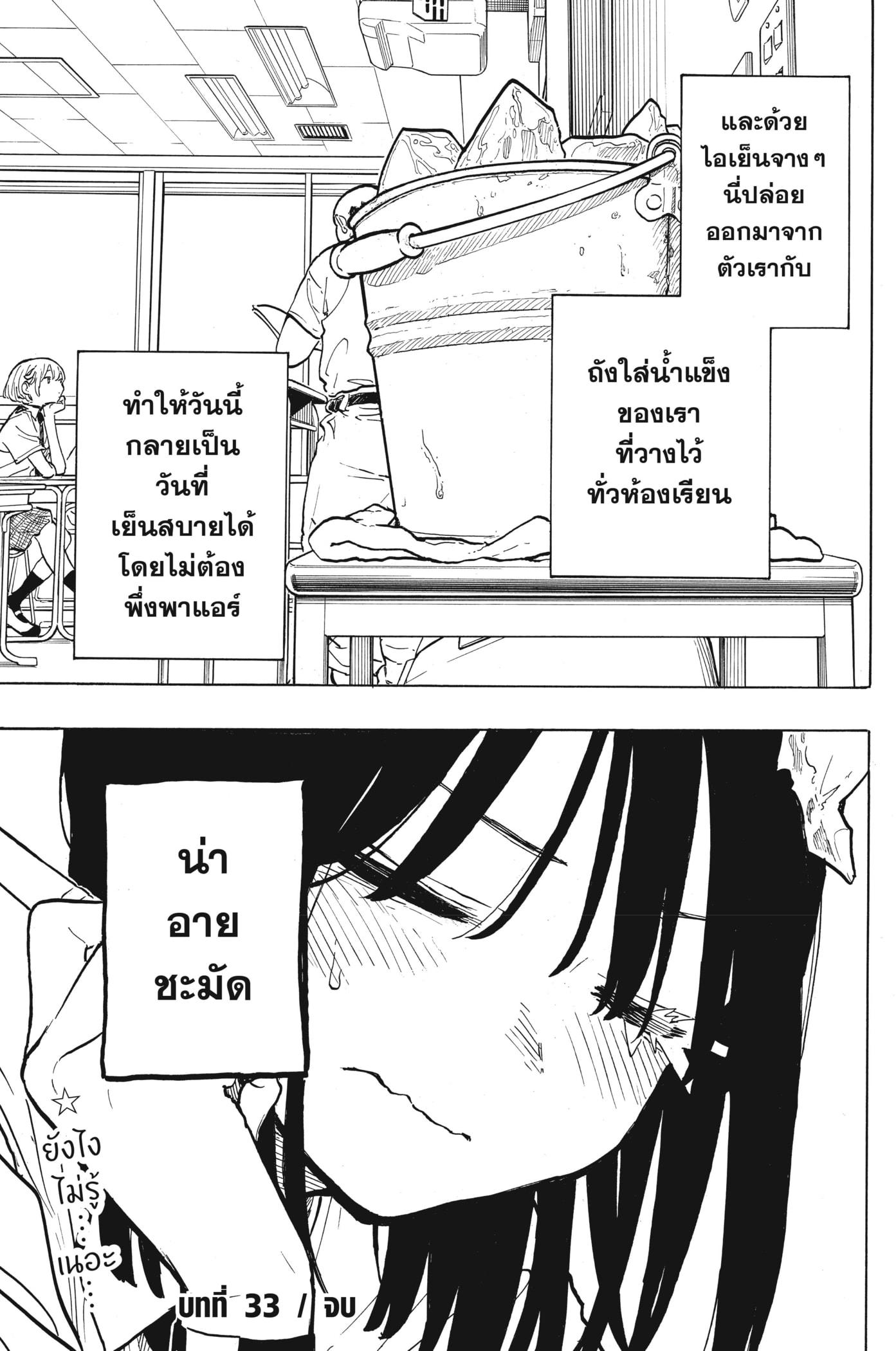Manga-lc-com อ่านมังงะ อ่านการ์ตูน ออนไลน์ ฟรี Ruri Dragon ตอนที่ 1 2 3 4 5 6 7 8 9 10 11 12 13 14 ฟรี ไม่มีโฆษณา Manga-lc - อ่าน มังงะ อ่าน การ์ตูน ออนไลน์ อ่านมังงะ ฟรี
