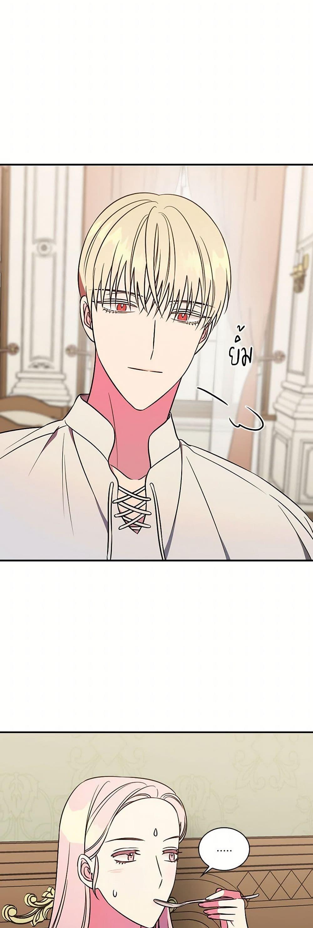 Manga-lc-com อ่านมังงะ อ่านการ์ตูน ออนไลน์ ฟรี Duchess in the Glass House ตอนที่ 1 2 3 4 5 6 7 8 9 10 11 12 13 14 ฟรี ไม่มีโฆษณา Manga-lc - อ่าน มังงะ อ่าน การ์ตูน ออนไลน์ อ่านมังงะ ฟรี