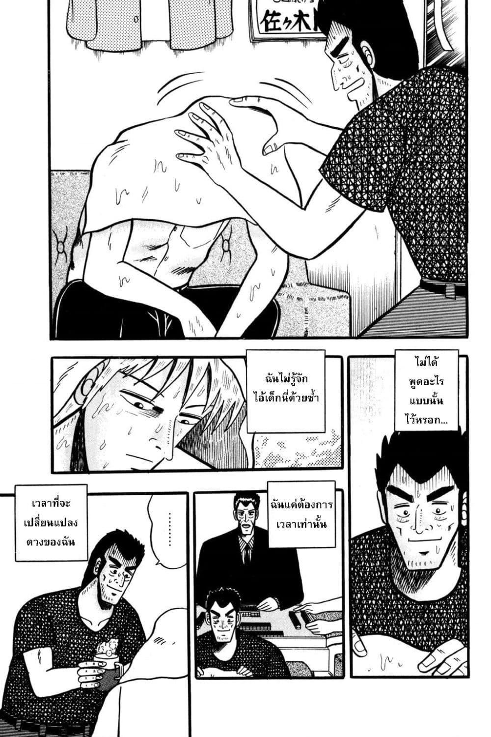 Manga-lc-com อ่านมังงะ อ่านการ์ตูน ออนไลน์ ฟรี Akagi Yami ni Oritatta Tensai ตอนที่ 1 2 3 4 5 6 7 8 9 10 11 12 13 14 ฟรี ไม่มีโฆษณา Manga-lc - อ่าน มังงะ อ่าน การ์ตูน ออนไลน์ อ่านมังงะ ฟรี