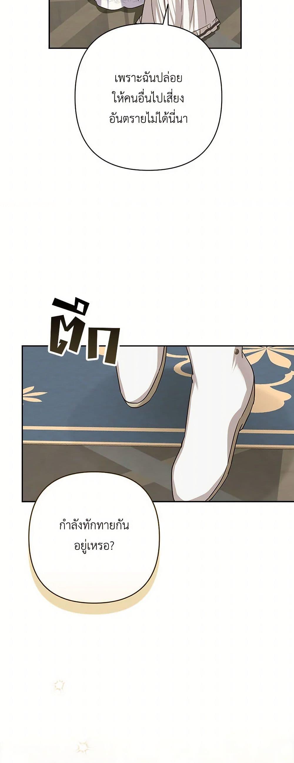 Manga-lc-com อ่านมังงะ อ่านการ์ตูน ออนไลน์ ฟรี Two Names of Night ตอนที่ 1 2 3 4 5 6 7 8 9 10 11 12 13 14 ฟรี ไม่มีโฆษณา Manga-lc - อ่าน มังงะ อ่าน การ์ตูน ออนไลน์ อ่านมังงะ ฟรี