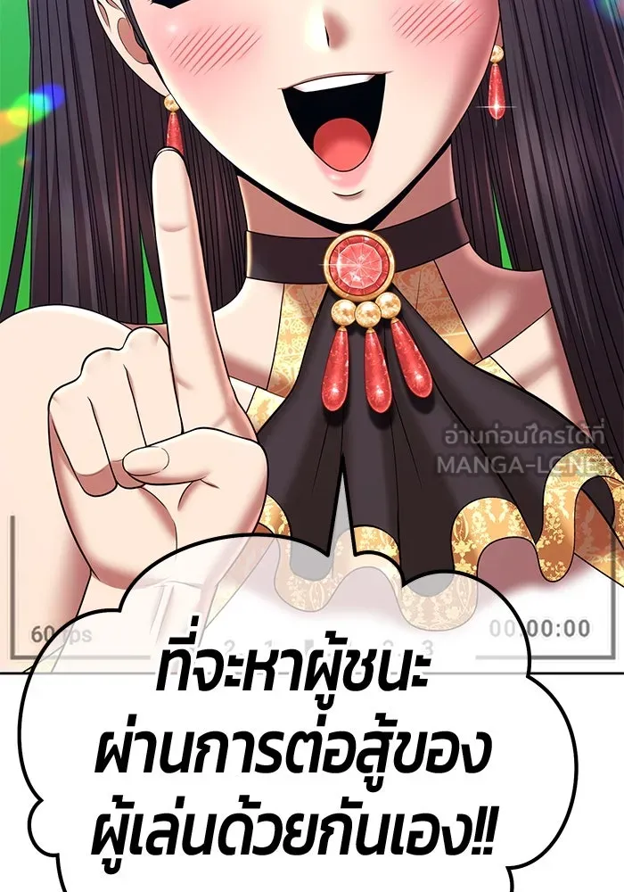 +99 ท่อนไม้พร้อมบวก ตอนที่ 21 ทีมแบตเทิลทัวร์นาเมนต์ (1) รูปที่ 6