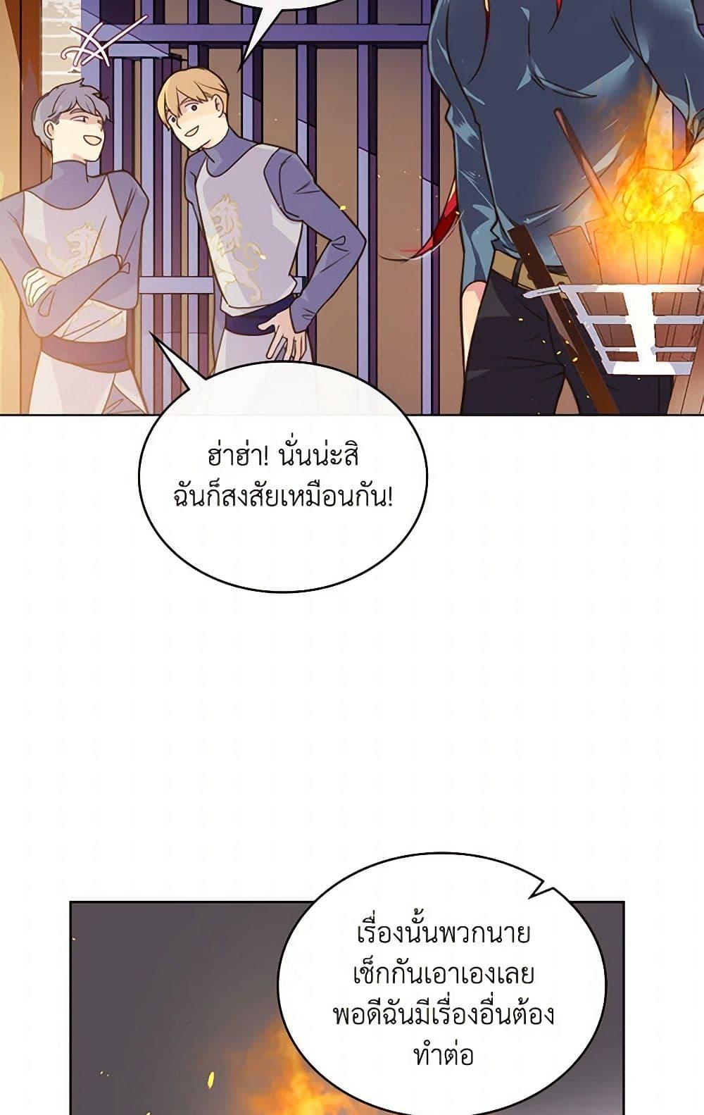 Manga-lc-com อ่านมังงะ อ่านการ์ตูน ออนไลน์ ฟรี Beatrice ตอนที่ 1 2 3 4 5 6 7 8 9 10 11 12 13 14 ฟรี ไม่มีโฆษณา Manga-lc - อ่าน มังงะ อ่าน การ์ตูน ออนไลน์ อ่านมังงะ ฟรี