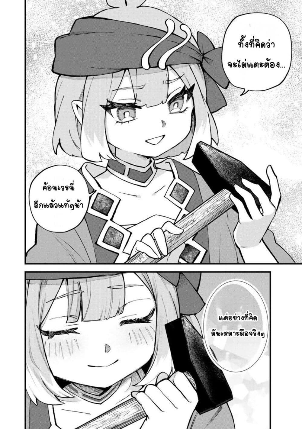 Manga-lc-com อ่านมังงะ อ่านการ์ตูน ออนไลน์ ฟรี Sekai Saikyou no Majo, Hajimemashita – Watashidake “Kouryaku Saito” wo Mireru Sekai de Jiyuu ni Ikimasu ตอนที่ 1 2 3 4 5 6 7 8 9 10 11 12 13 14 ฟรี ไม่มีโฆษณา Manga-lc - อ่าน มังงะ อ่าน การ์ตูน ออนไลน์ อ่านมังงะ ฟรี
