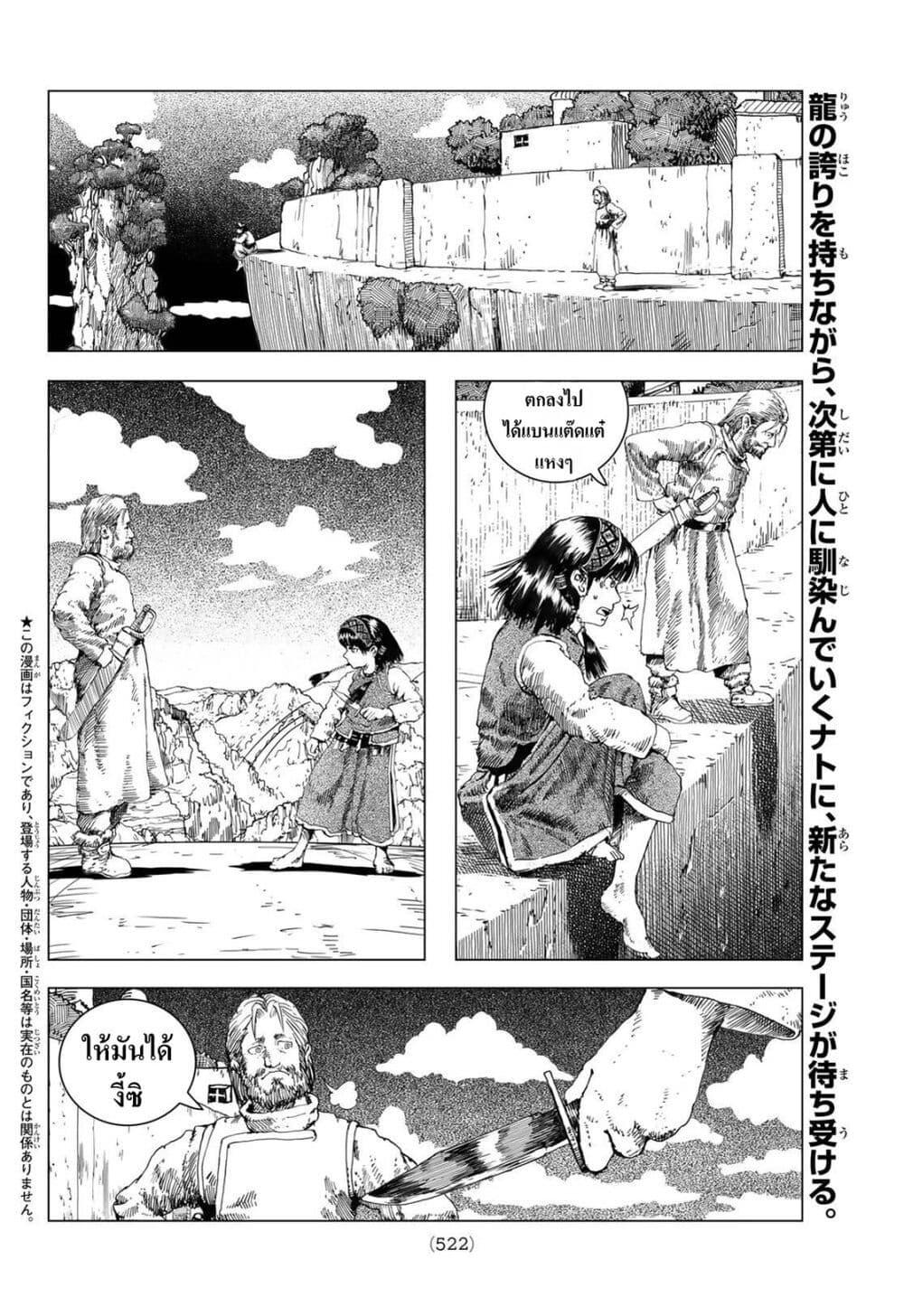 Manga-lc-com อ่านมังงะ อ่านการ์ตูน ออนไลน์ ฟรี Dragon Hunt Tribe ตอนที่ 1 2 3 4 5 6 7 8 9 10 11 12 13 14 ฟรี ไม่มีโฆษณา Manga-lc - อ่าน มังงะ อ่าน การ์ตูน ออนไลน์ อ่านมังงะ ฟรี