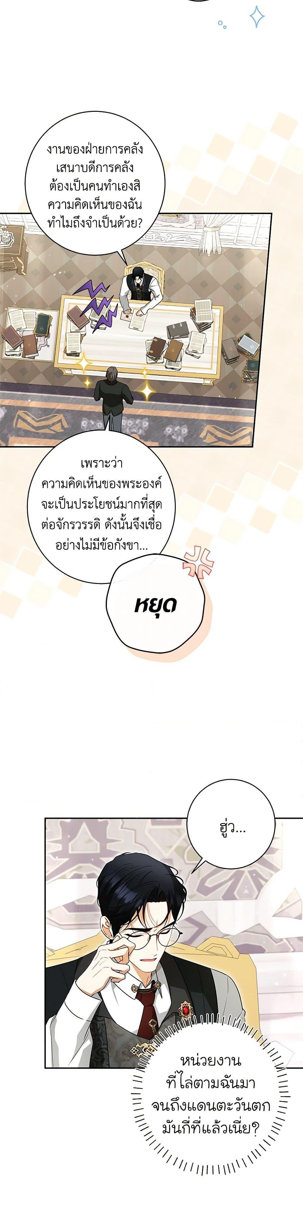 Manga-lc-com อ่านมังงะ อ่านการ์ตูน ออนไลน์ ฟรี I Think I’ve Been Possessed Somewhere ตอนที่ 1 2 3 4 5 6 7 8 9 10 11 12 13 14 ฟรี ไม่มีโฆษณา Manga-lc - อ่าน มังงะ อ่าน การ์ตูน ออนไลน์ อ่านมังงะ ฟรี