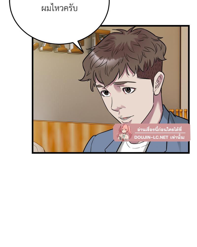 Doujin-Lc- อ่าน โดจิน มังฮวา เกาหลี ญี่ปุ่น จีน แปลไทย Taxi ตอนที่ 1 2 3 4 5 6 7 8 9 10 11 12 13 14 ฟรี ไม่มีโฆษณา อ่าน โดจิน Manhwa เกาหลี ญี่ปุ่น จีน เรามีครบ คัดมาให้เน้นๆ โดจิน 18+ รับประกันความฟินโดย  Doujin Lc