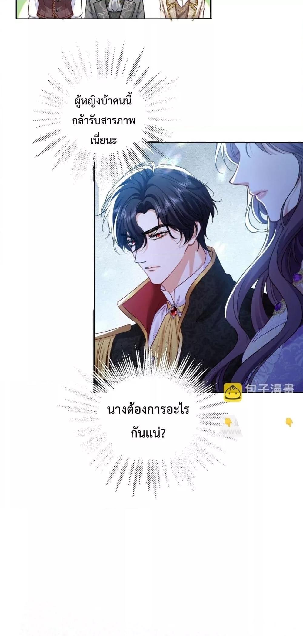 Manga-lc-com อ่านมังงะ อ่านการ์ตูน ออนไลน์ ฟรี ConfessingMyL ตอนที่ 1 2 3 4 5 6 7 8 9 10 11 12 13 14 ฟรี ไม่มีโฆษณา Manga-lc - อ่าน มังงะ อ่าน การ์ตูน ออนไลน์ อ่านมังงะ ฟรี