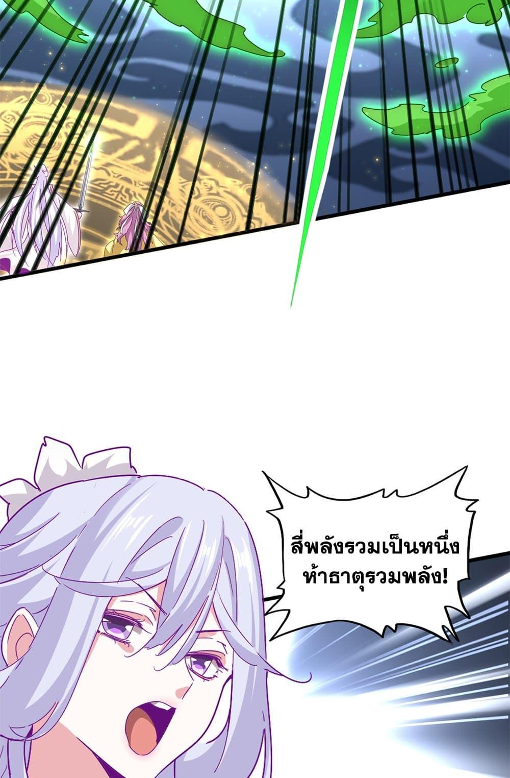 Doujin-Lc- อ่าน โดจิน มังฮวา เกาหลี ญี่ปุ่น จีน แปลไทย Magic Emperor ตอนที่ 1 2 3 4 5 6 7 8 9 10 11 12 13 14 ฟรี ไม่มีโฆษณา อ่าน โดจิน Manhwa เกาหลี ญี่ปุ่น จีน เรามีครบ คัดมาให้เน้นๆ โดจิน 18+ รับประกันความฟินโดย  Doujin Lc