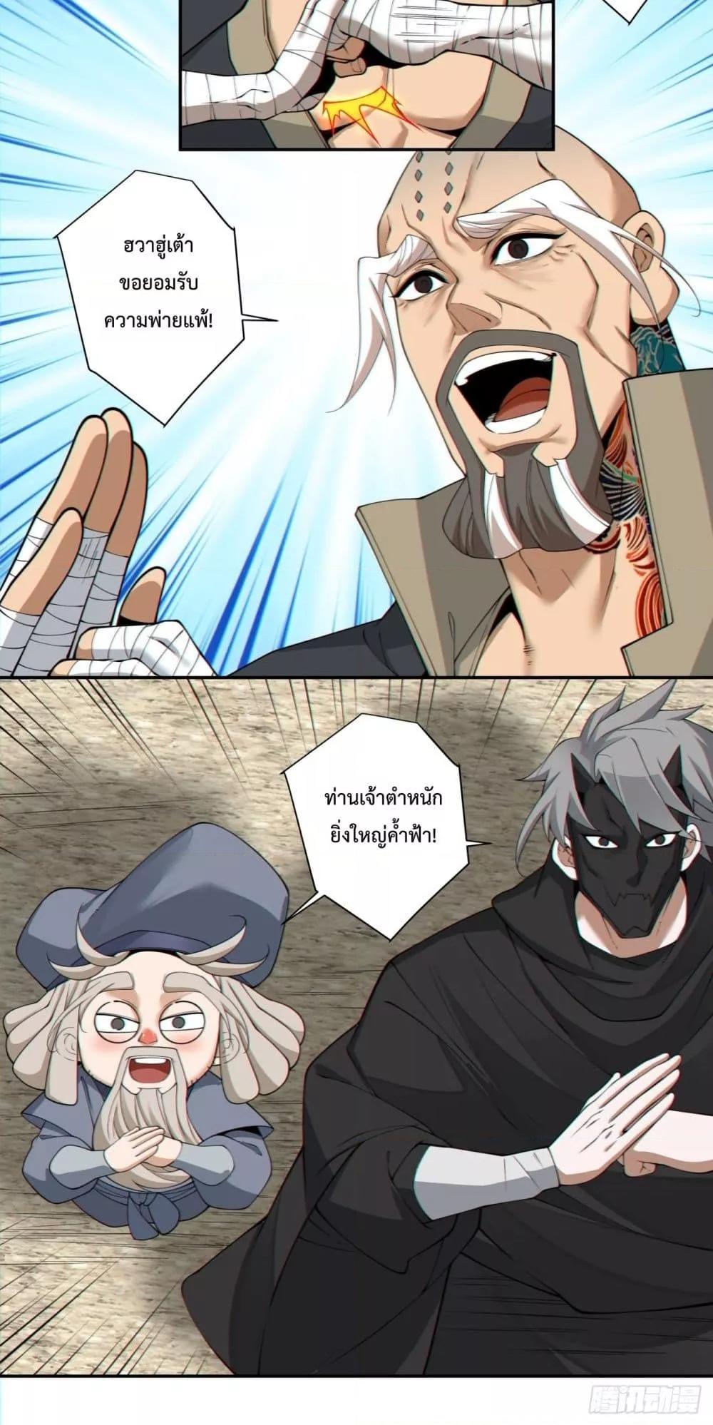 Manga-lc-com อ่านมังงะ อ่านการ์ตูน ออนไลน์ ฟรี MyDisciplesAr ตอนที่ 1 2 3 4 5 6 7 8 9 10 11 12 13 14 ฟรี ไม่มีโฆษณา Manga-lc - อ่าน มังงะ อ่าน การ์ตูน ออนไลน์ อ่านมังงะ ฟรี