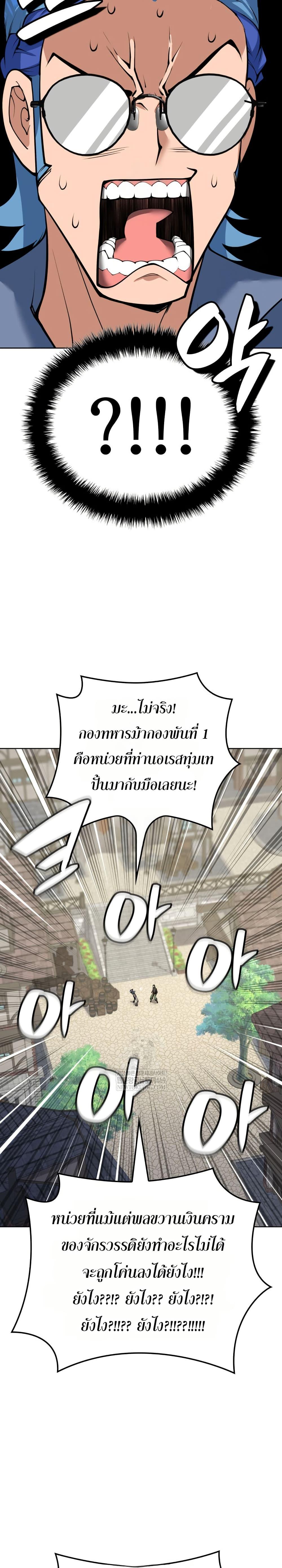 Manga-lc-com อ่านมังงะ อ่านการ์ตูน ออนไลน์ ฟรี Overgeared (Remake) ตอนที่ 1 2 3 4 5 6 7 8 9 10 11 12 13 14 ฟรี ไม่มีโฆษณา Manga-lc - อ่าน มังงะ อ่าน การ์ตูน ออนไลน์ อ่านมังงะ ฟรี