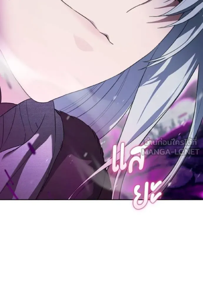 ราชินีจอมมาร ตอนที่ 15 รูปที่ 3