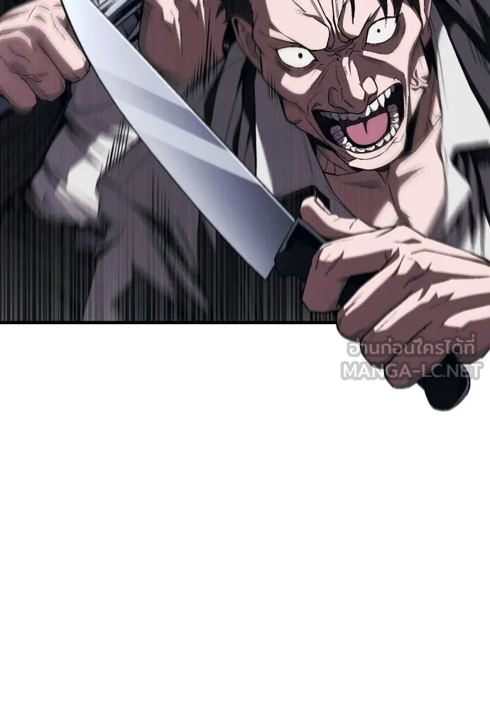 สนิมเชือดเลือดสาด ตอนที่ 5 รูปที่ 3