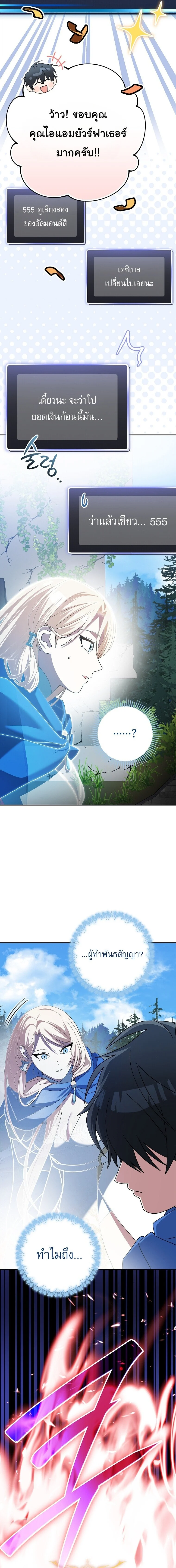 Manga-lc-com อ่านมังงะ อ่านการ์ตูน ออนไลน์ ฟรี Genius Archer’s Streaming ตอนที่ 1 2 3 4 5 6 7 8 9 10 11 12 13 14 ฟรี ไม่มีโฆษณา Manga-lc - อ่าน มังงะ อ่าน การ์ตูน ออนไลน์ อ่านมังงะ ฟรี