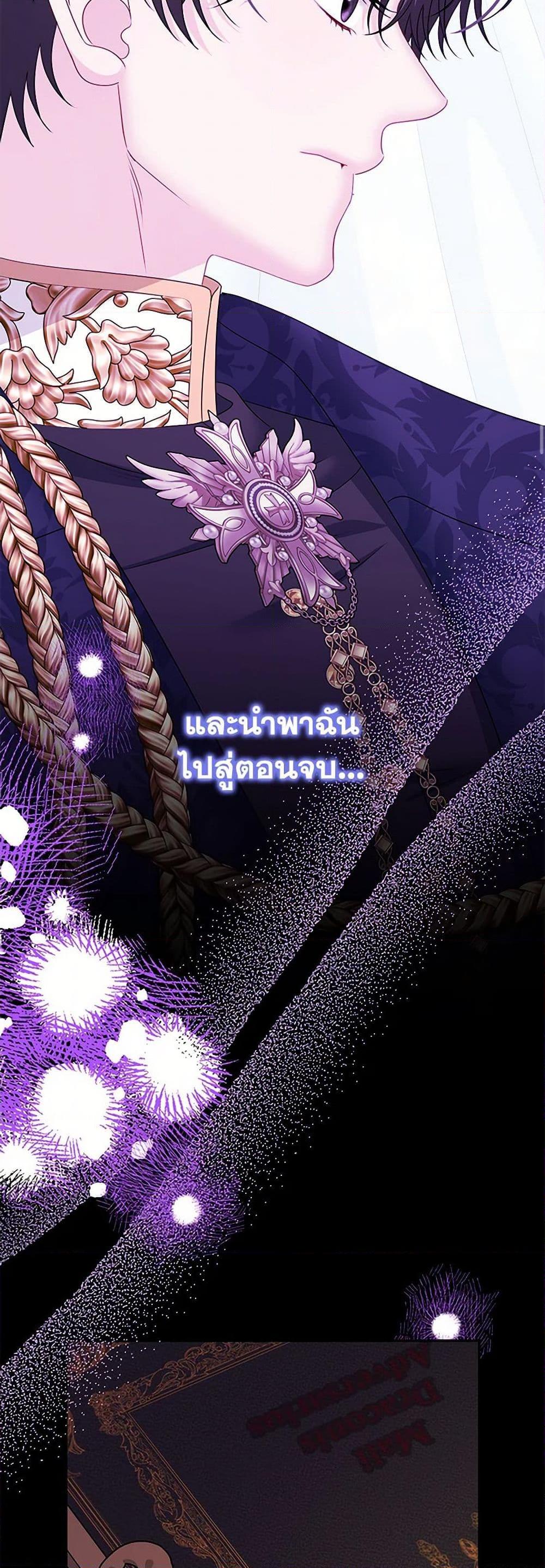 Manga-lc-com อ่านมังงะ อ่านการ์ตูน ออนไลน์ ฟรี Made Into the Main Character ตอนที่ 1 2 3 4 5 6 7 8 9 10 11 12 13 14 ฟรี ไม่มีโฆษณา Manga-lc - อ่าน มังงะ อ่าน การ์ตูน ออนไลน์ อ่านมังงะ ฟรี