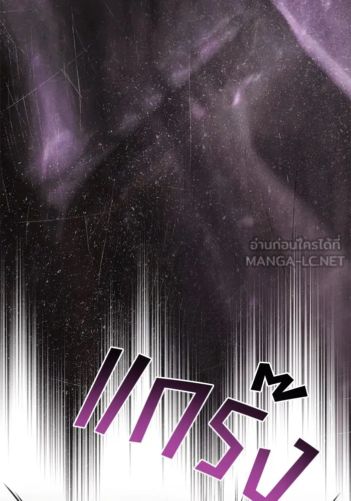 อะคาเดมีนี้เห็นทีจะเจ๊ง ตอนที่ 77 รูปที่ 39