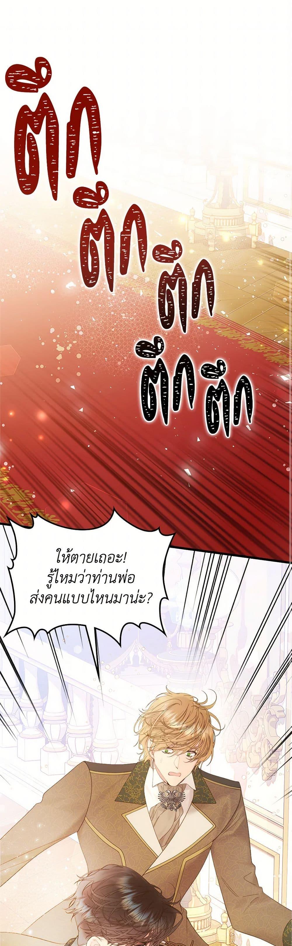Manga-lc-com อ่านมังงะ อ่านการ์ตูน ออนไลน์ ฟรี Beatrice ตอนที่ 1 2 3 4 5 6 7 8 9 10 11 12 13 14 ฟรี ไม่มีโฆษณา Manga-lc - อ่าน มังงะ อ่าน การ์ตูน ออนไลน์ อ่านมังงะ ฟรี