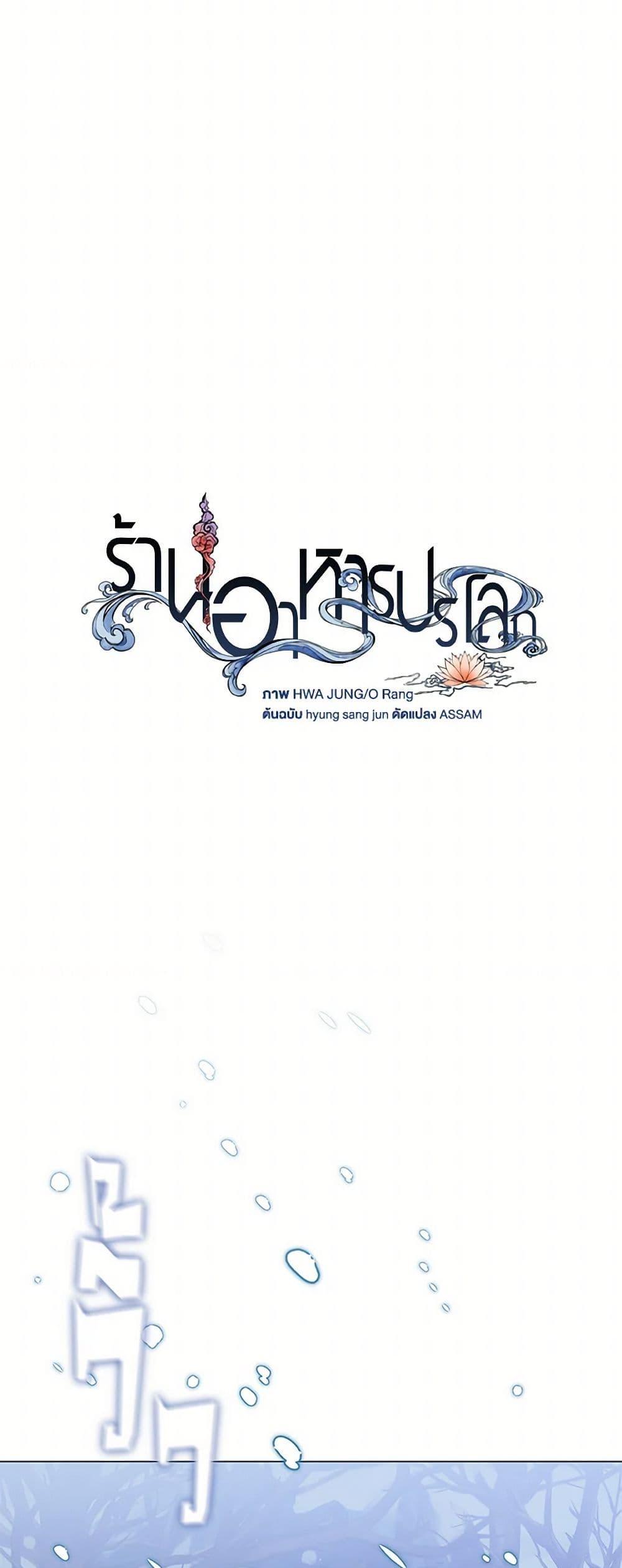 Manga-lc-com อ่านมังงะ อ่านการ์ตูน ออนไลน์ ฟรี Restaurant in the After Life ตอนที่ 1 2 3 4 5 6 7 8 9 10 11 12 13 14 ฟรี ไม่มีโฆษณา Manga-lc - อ่าน มังงะ อ่าน การ์ตูน ออนไลน์ อ่านมังงะ ฟรี