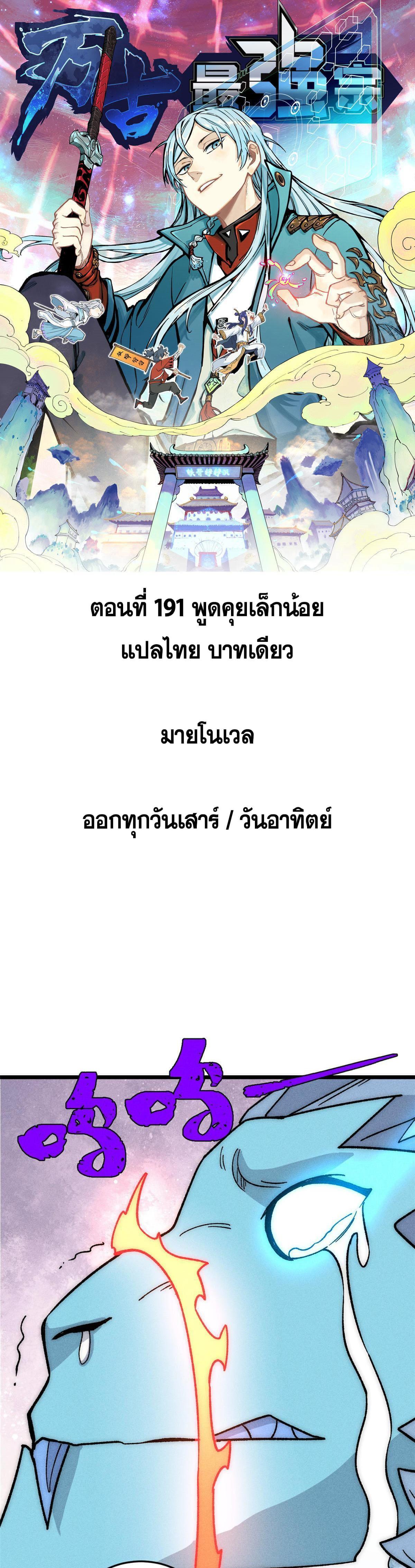 Manga-lc-com อ่านมังงะ อ่านการ์ตูน ออนไลน์ ฟรี All Hail the Sect Leader ตอนที่ 1 2 3 4 5 6 7 8 9 10 11 12 13 14 ฟรี ไม่มีโฆษณา Manga-lc - อ่าน มังงะ อ่าน การ์ตูน ออนไลน์ อ่านมังงะ ฟรี