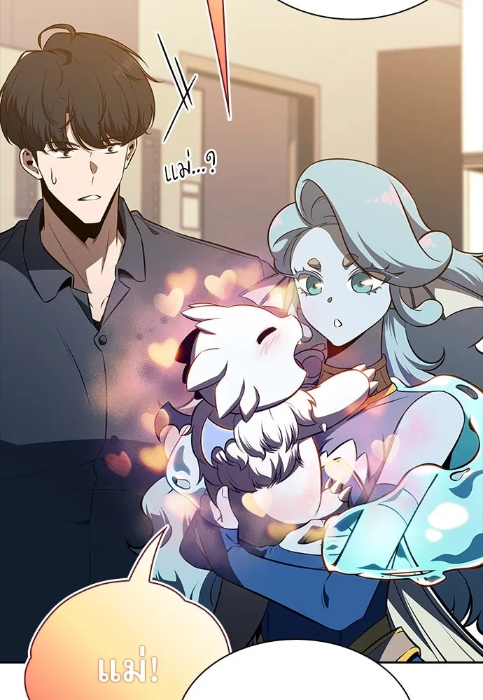 ครัวผู้กล้าท้าให้ชิม ตอนที่ 11 รูปที่ 65