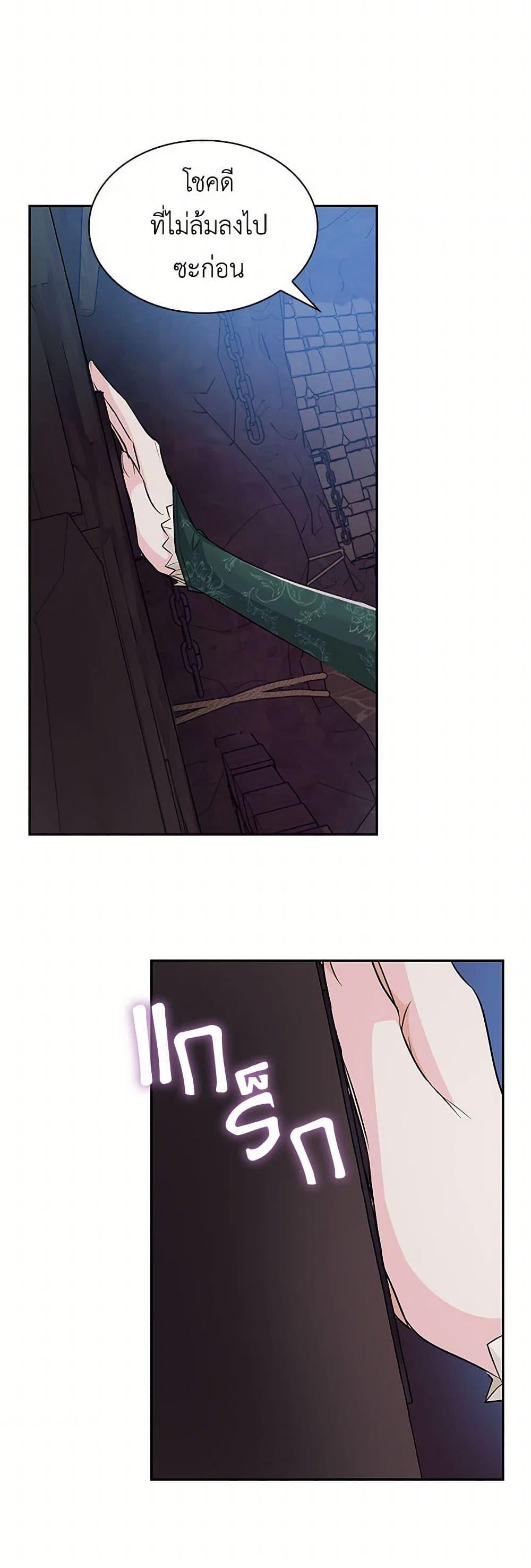 Manga-lc-com อ่านมังงะ อ่านการ์ตูน ออนไลน์ ฟรี Villains Behind the Curtains ตอนที่ 1 2 3 4 5 6 7 8 9 10 11 12 13 14 ฟรี ไม่มีโฆษณา Manga-lc - อ่าน มังงะ อ่าน การ์ตูน ออนไลน์ อ่านมังงะ ฟรี