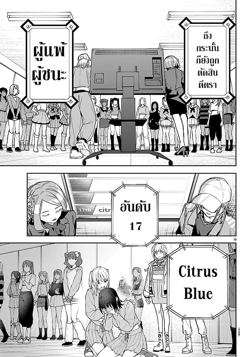 Manga-lc-com อ่านมังงะ อ่านการ์ตูน ออนไลน์ ฟรี Gakuen Idolm@aster Gold Rush ตอนที่ 1 2 3 4 5 6 7 8 9 10 11 12 13 14 ฟรี ไม่มีโฆษณา Manga-lc - อ่าน มังงะ อ่าน การ์ตูน ออนไลน์ อ่านมังงะ ฟรี