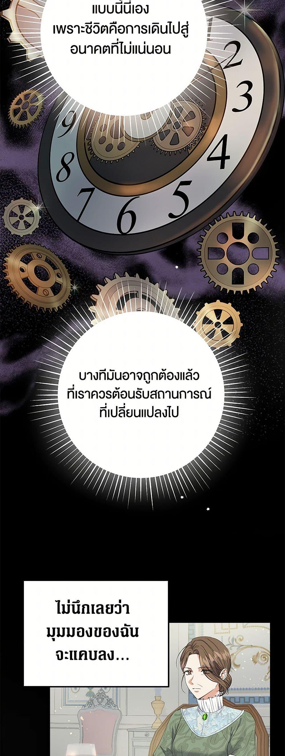 Manga-lc-com อ่านมังงะ อ่านการ์ตูน ออนไลน์ ฟรี The Villainess Once Said ตอนที่ 1 2 3 4 5 6 7 8 9 10 11 12 13 14 ฟรี ไม่มีโฆษณา Manga-lc - อ่าน มังงะ อ่าน การ์ตูน ออนไลน์ อ่านมังงะ ฟรี