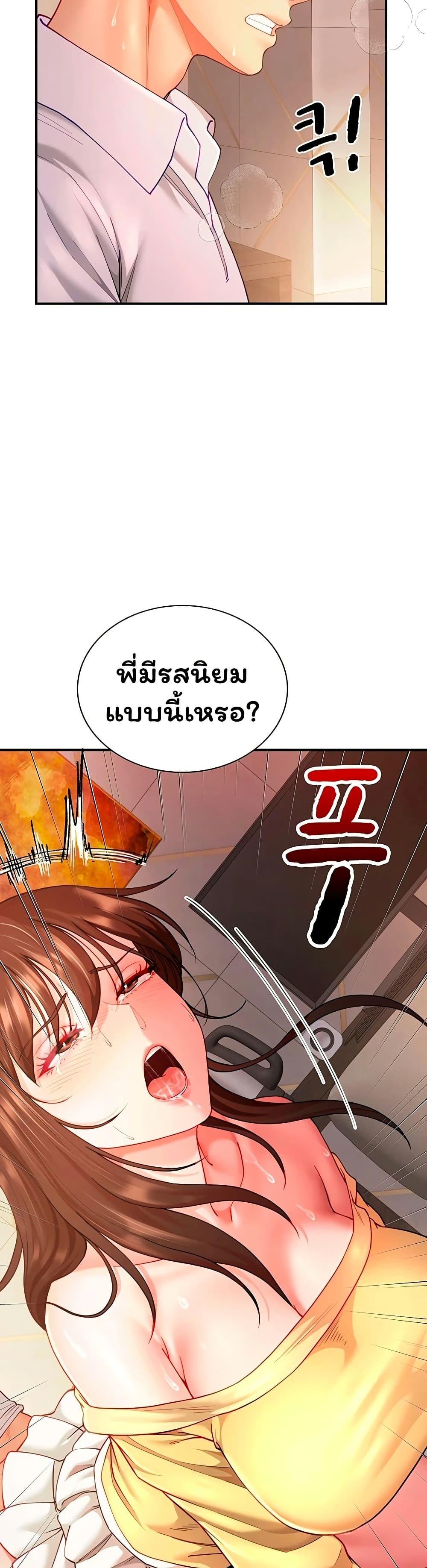 Doujin-Lc- อ่าน โดจิน มังฮวา เกาหลี ญี่ปุ่น จีน แปลไทย The Lovers Were ตอนที่ 1 2 3 4 5 6 7 8 9 10 11 12 13 14 ฟรี ไม่มีโฆษณา อ่าน โดจิน Manhwa เกาหลี ญี่ปุ่น จีน เรามีครบ คัดมาให้เน้นๆ โดจิน 18+ รับประกันความฟินโดย  Doujin Lc