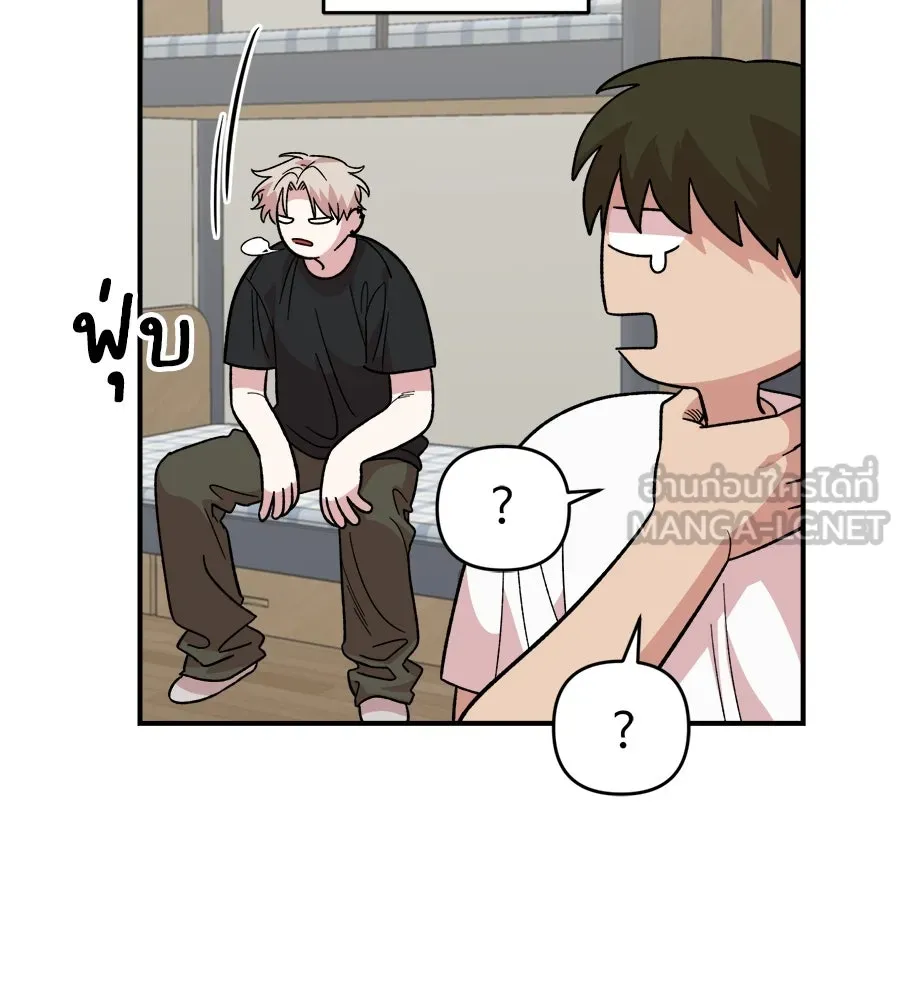 เพื่อนกันมันส์เกิน ตอนที่ 2 รูปที่ 102
