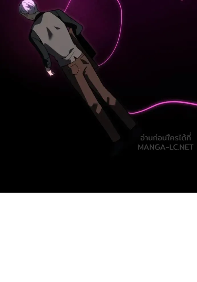 อดีตบอสหอคอย ตอนที่ 119 รูปที่ 187