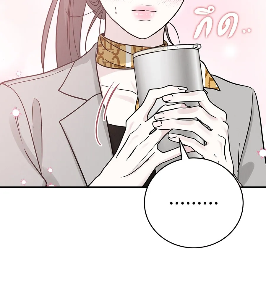 รักหลอกหยอกแฟนเก่า ตอนที่ 36 รูปที่ 67