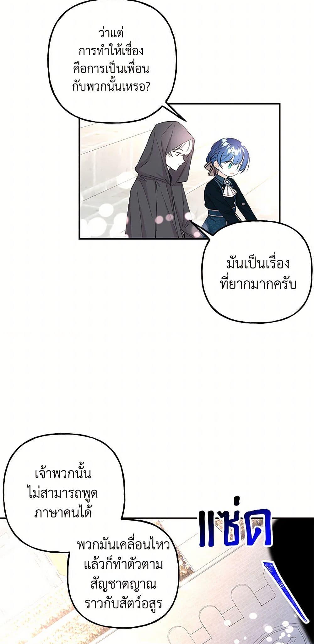 Manga-lc-com อ่านมังงะ อ่านการ์ตูน ออนไลน์ ฟรี Daughter of the Archmage ตอนที่ 1 2 3 4 5 6 7 8 9 10 11 12 13 14 ฟรี ไม่มีโฆษณา Manga-lc - อ่าน มังงะ อ่าน การ์ตูน ออนไลน์ อ่านมังงะ ฟรี