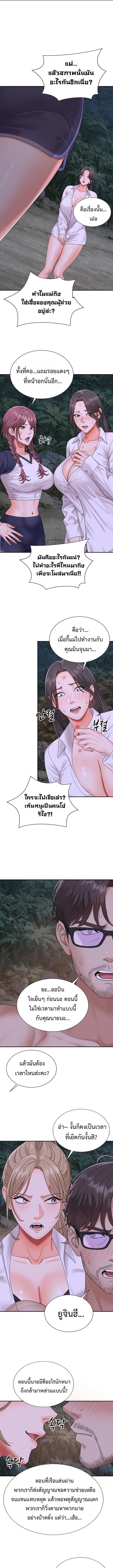 Doujin-Lc- อ่าน โดจิน มังฮวา เกาหลี ญี่ปุ่น จีน แปลไทย Master of the Island ตอนที่ 1 2 3 4 5 6 7 8 9 10 11 12 13 14 ฟรี ไม่มีโฆษณา อ่าน โดจิน Manhwa เกาหลี ญี่ปุ่น จีน เรามีครบ คัดมาให้เน้นๆ โดจิน 18+ รับประกันความฟินโดย  Doujin Lc