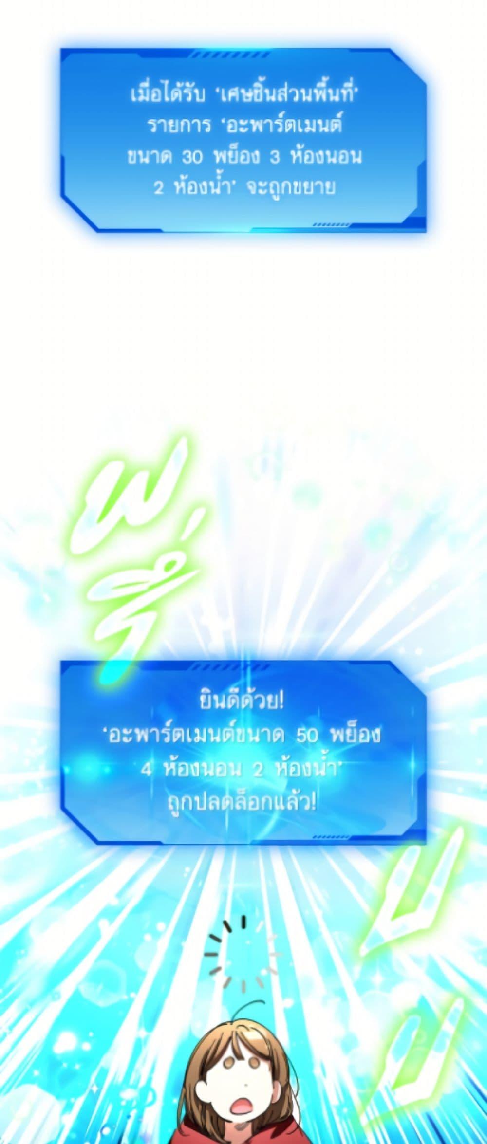 Manga-lc-com อ่านมังงะ อ่านการ์ตูน ออนไลน์ ฟรี The Housekeeper of the Dungeon ตอนที่ 1 2 3 4 5 6 7 8 9 10 11 12 13 14 ฟรี ไม่มีโฆษณา Manga-lc - อ่าน มังงะ อ่าน การ์ตูน ออนไลน์ อ่านมังงะ ฟรี