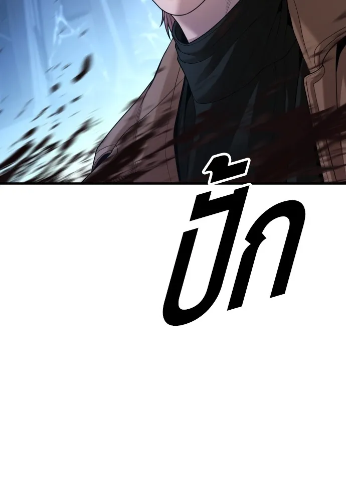 อาชญากรวัยเยาว์ ตอนที่ 63 บทสรุปของควอนเซฮุน รูปที่ 166