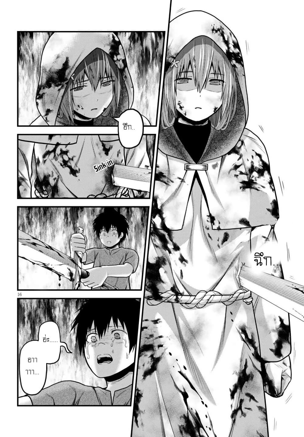 Manga-lc-com อ่านมังงะ อ่านการ์ตูน ออนไลน์ ฟรี Murabito desu ga Nani ka ตอนที่ 1 2 3 4 5 6 7 8 9 10 11 12 13 14 ฟรี ไม่มีโฆษณา Manga-lc - อ่าน มังงะ อ่าน การ์ตูน ออนไลน์ อ่านมังงะ ฟรี