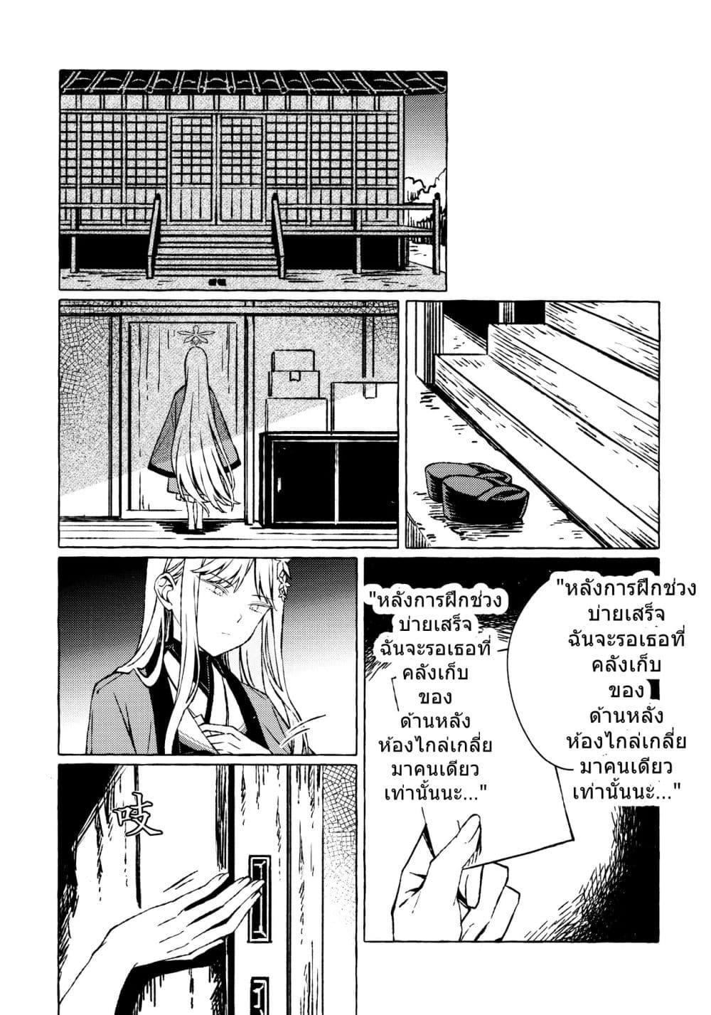 Manga-lc-com อ่านมังงะ อ่านการ์ตูน ออนไลน์ ฟรี Blue Archive Aimijin ni Hodasarete By mRoku ตอนที่ 1 2 3 4 5 6 7 8 9 10 11 12 13 14 ฟรี ไม่มีโฆษณา Manga-lc - อ่าน มังงะ อ่าน การ์ตูน ออนไลน์ อ่านมังงะ ฟรี