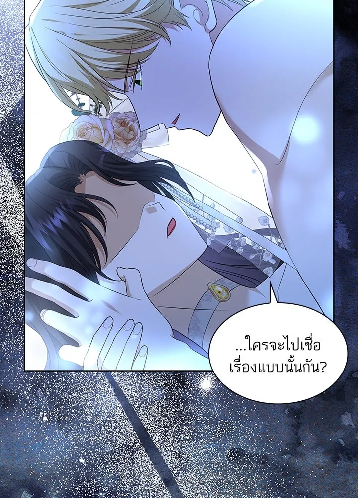อดีตภรรยาของพระเอกหนุ่มจอมคลั่งรัก ตอนที่ 17 รูปที่ 73