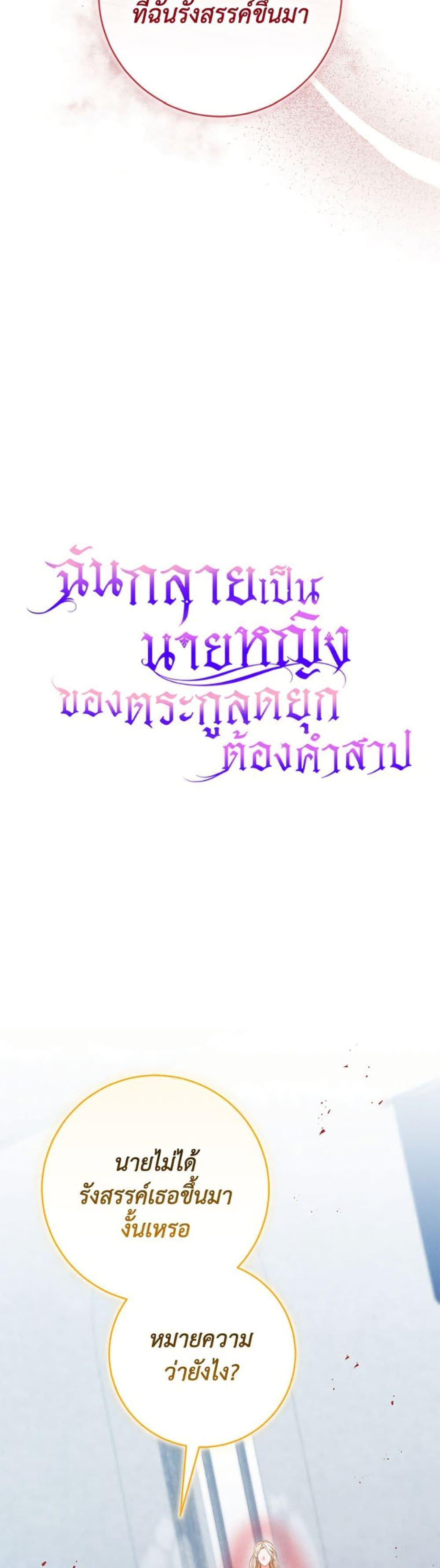 Manga-lc-com อ่านมังงะ อ่านการ์ตูน ออนไลน์ ฟรี Becoming the Lady of the Cursed Ducal House ตอนที่ 1 2 3 4 5 6 7 8 9 10 11 12 13 14 ฟรี ไม่มีโฆษณา Manga-lc - อ่าน มังงะ อ่าน การ์ตูน ออนไลน์ อ่านมังงะ ฟรี