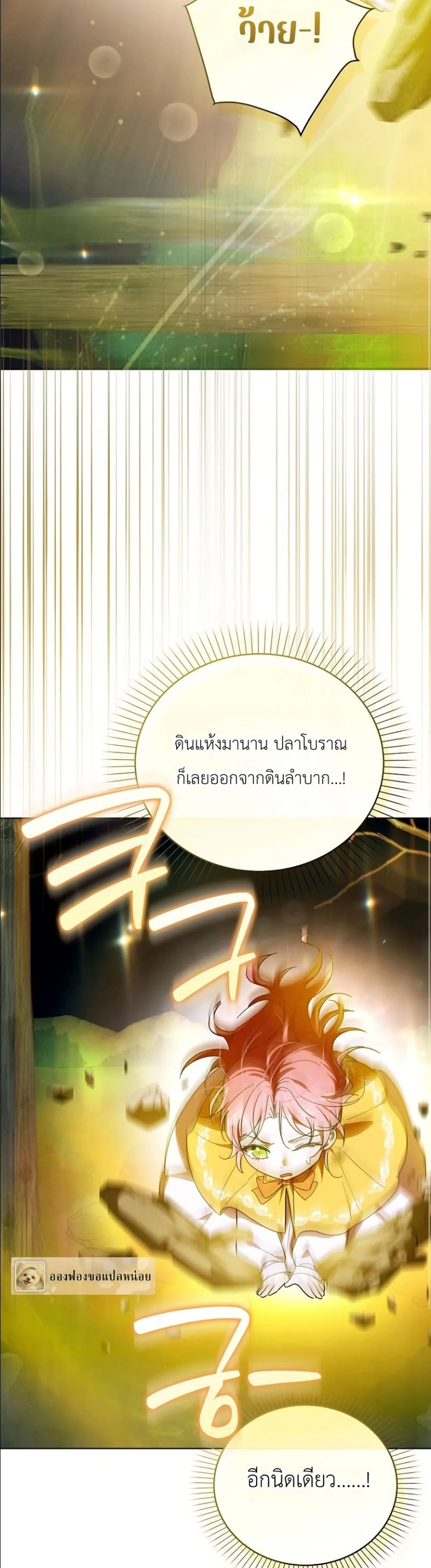 Manga-lc-com อ่านมังงะ อ่านการ์ตูน ออนไลน์ ฟรี I Will Save My Dad ตอนที่ 1 2 3 4 5 6 7 8 9 10 11 12 13 14 ฟรี ไม่มีโฆษณา Manga-lc - อ่าน มังงะ อ่าน การ์ตูน ออนไลน์ อ่านมังงะ ฟรี