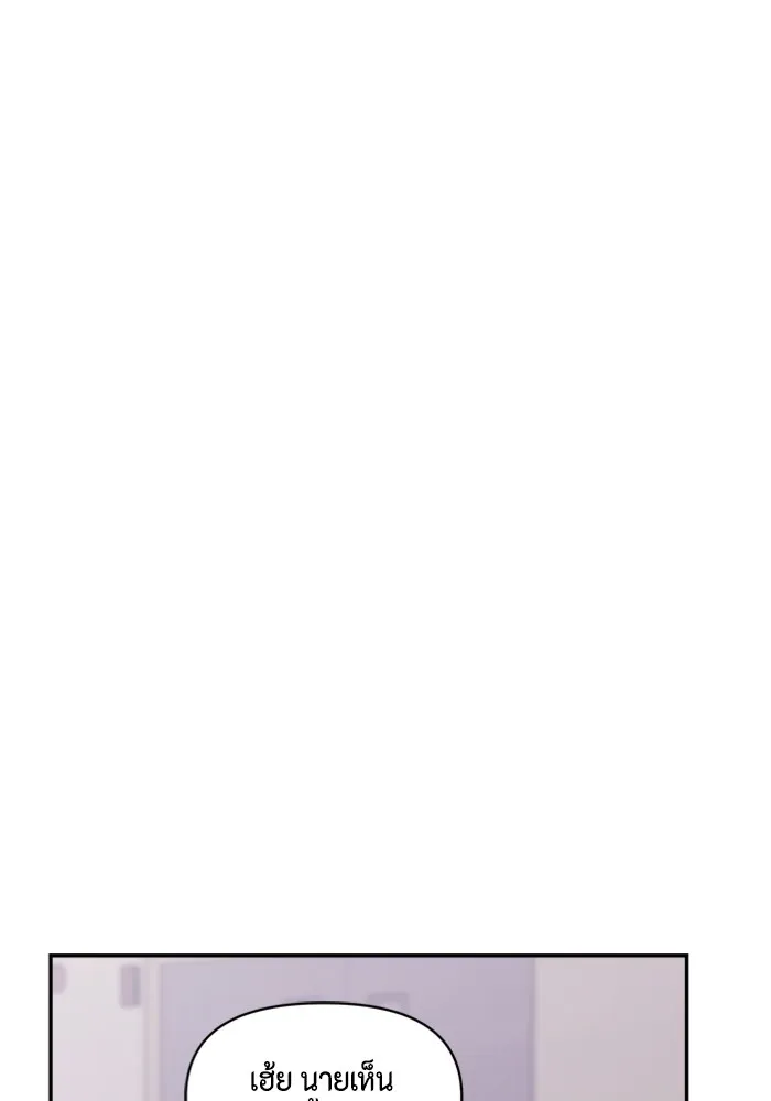 Couple Breaker ตอนที่ 58 รูปที่ 52