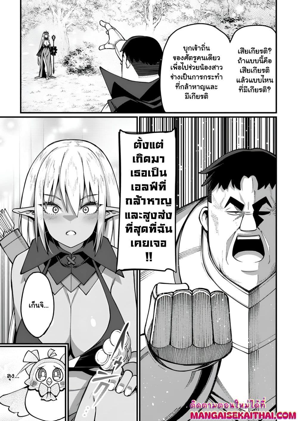 Manga-lc-com อ่านมังงะ อ่านการ์ตูน ออนไลน์ ฟรี Harem Ou no isekai Press Manyuuki ตอนที่ 1 2 3 4 5 6 7 8 9 10 11 12 13 14 ฟรี ไม่มีโฆษณา Manga-lc - อ่าน มังงะ อ่าน การ์ตูน ออนไลน์ อ่านมังงะ ฟรี