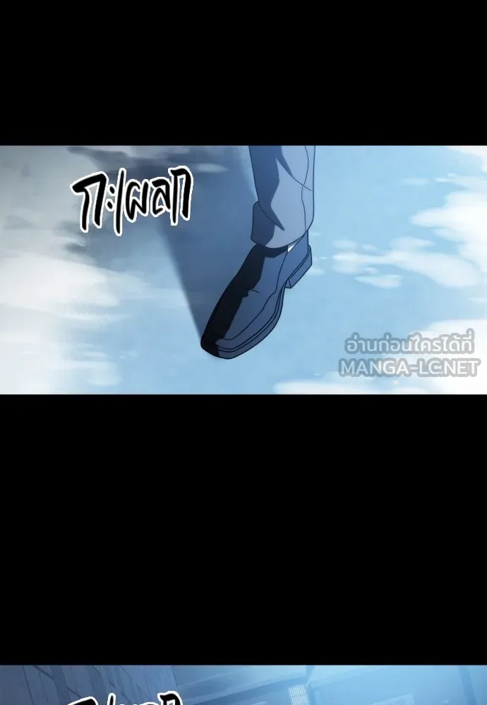 นักรบแช่แข็ง ตอนที่ 27 รูปที่ 63