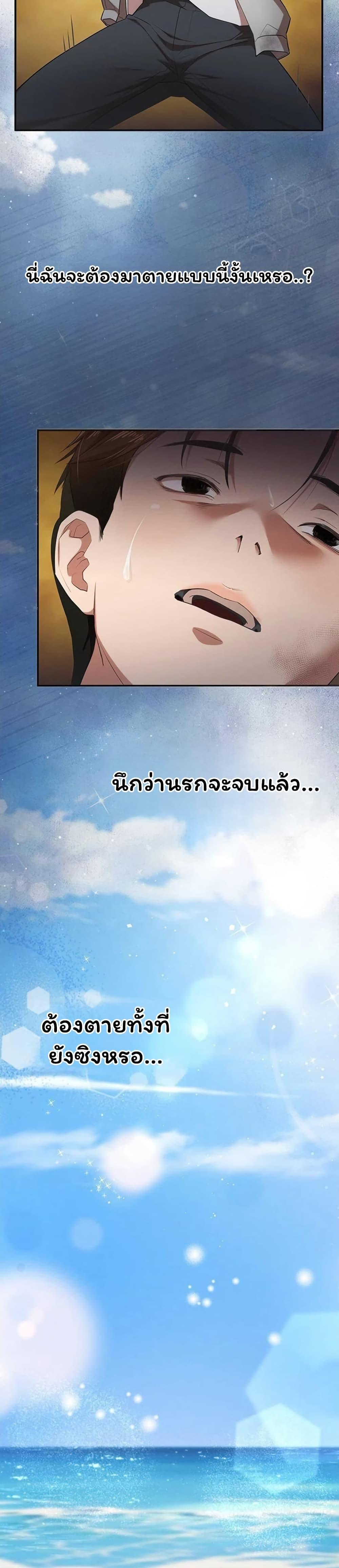 Doujin-Lc- อ่าน โดจิน มังฮวา เกาหลี ญี่ปุ่น จีน แปลไทย I Banged All ตอนที่ 1 2 3 4 5 6 7 8 9 10 11 12 13 14 ฟรี ไม่มีโฆษณา อ่าน โดจิน Manhwa เกาหลี ญี่ปุ่น จีน เรามีครบ คัดมาให้เน้นๆ โดจิน 18+ รับประกันความฟินโดย  Doujin Lc