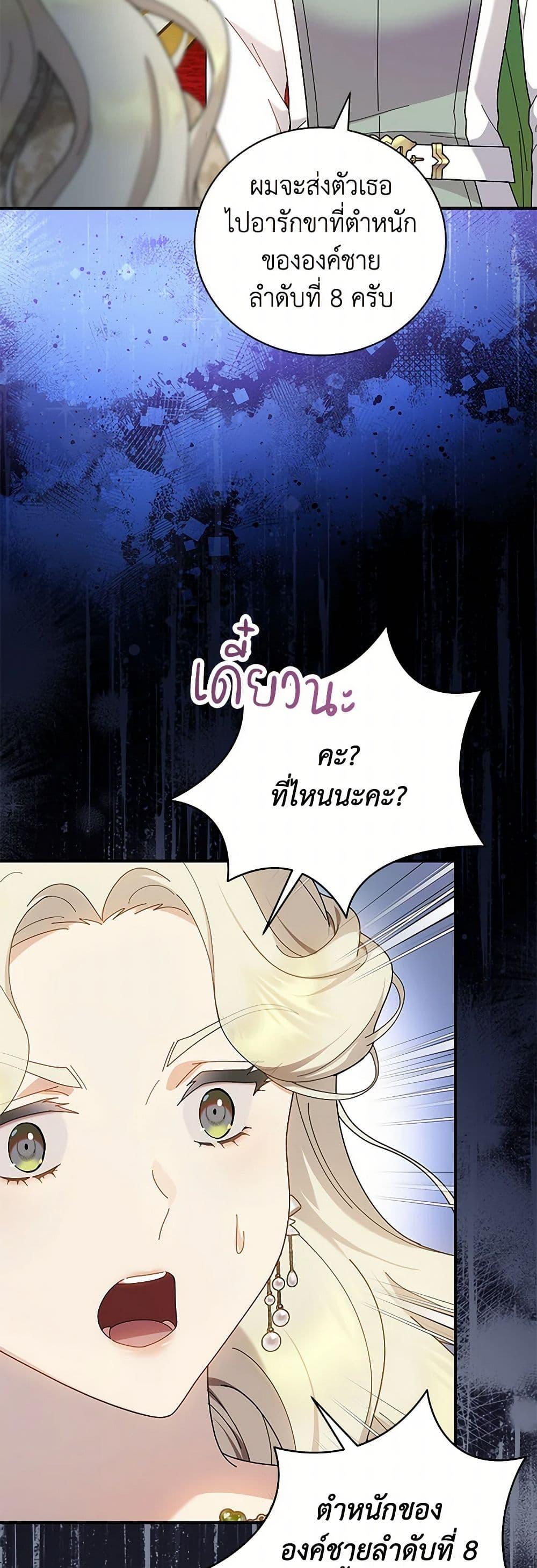 Manga-lc-com อ่านมังงะ อ่านการ์ตูน ออนไลน์ ฟรี Golden Light Gratia, The Child Loved By God ตอนที่ 1 2 3 4 5 6 7 8 9 10 11 12 13 14 ฟรี ไม่มีโฆษณา Manga-lc - อ่าน มังงะ อ่าน การ์ตูน ออนไลน์ อ่านมังงะ ฟรี